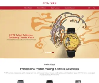 Fiyta.com(FIYTA Watch Official Website) Screenshot