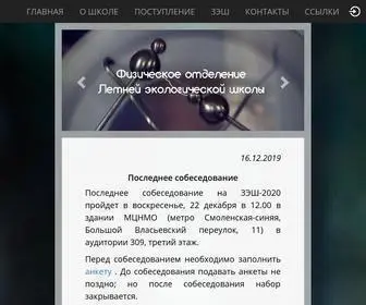 Fizlesh.ru(ФизЛЭШ) Screenshot