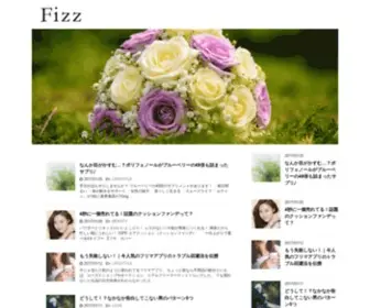 Fizz.life(Fizz（フィズ）) Screenshot