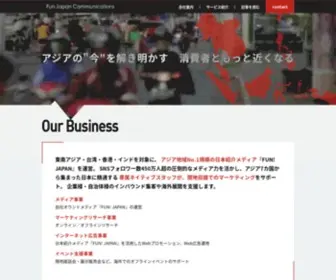 FJ-Com.co.jp(株式会社Fun Japan Communications（ファンジャパンコミュニケーションズ）) Screenshot