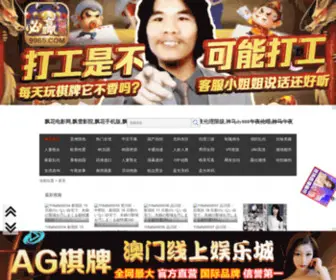 FJ-Mushroom.cc(飘花电影网) Screenshot