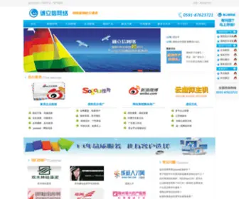 FJ3721.com(福州诚立信网络技术有限公司) Screenshot