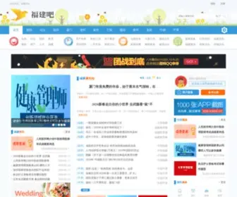 FJ8.cc(TestPage184) Screenshot