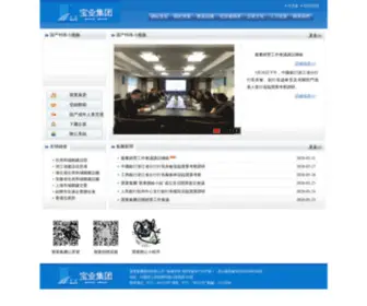 Fjaxedu.cn(Fjaxedu) Screenshot