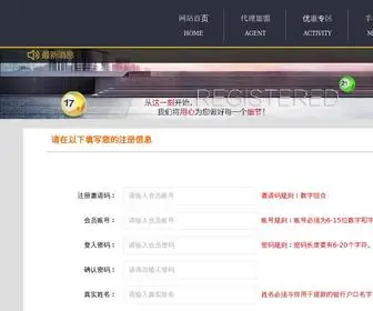 FJBBZ.com(常州市方义轴承有限公司) Screenshot