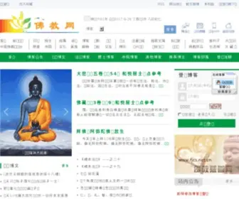 FJBK.cn(中国佛教博客网) Screenshot