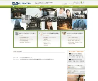 Fjcommunity.com(株式会社FJコミュニティ) Screenshot