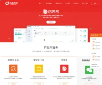 Fjdaze.com(微信商城) Screenshot