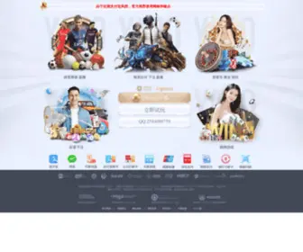 FJDBJP.com(爱游戏体育app靠谱吗) Screenshot