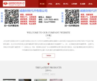 FJDKFP.com(中国汽枪) Screenshot