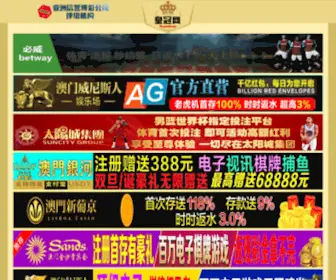 FJGGSCY.com(FJGGSCY) Screenshot