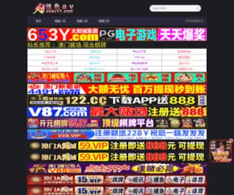 FJGRS.com(福建冠榕盛景观工程有限公司) Screenshot