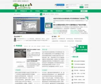 FJHB.org(福建环保网) Screenshot