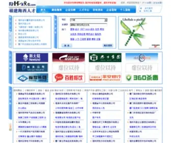 FJHXRC.com(福建海西人才) Screenshot