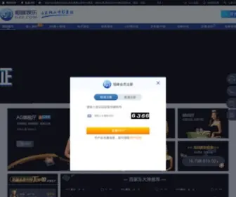 Fjisms.com(欢迎登陆中国电信短信助手网站) Screenshot