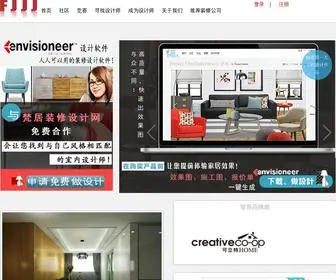 FJJJ.net(梵居装修网) Screenshot