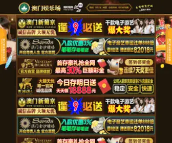 FJJnta.com(雷电竞网) Screenshot