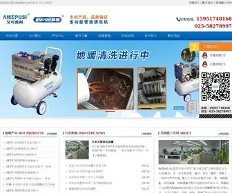 Fjkaer.com(乐天天堂fun88) Screenshot