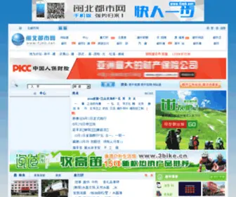 FJMB.net(闽北都市网) Screenshot