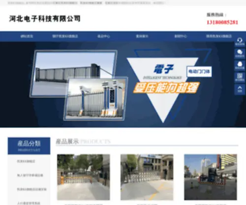 FJMJM.com(凯发K8旗舰店) Screenshot