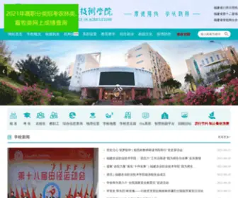 FJNY.com(福建农业职业技术学院) Screenshot