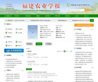 FJNYXB.cn(福建农业学报) Screenshot