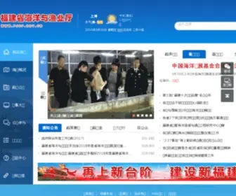 Fjof.com(福建省海洋与渔业厅) Screenshot
