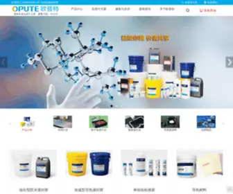 Fjopt.com(福建欧普特工业材料有限公司) Screenshot
