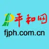 FJPH.com.cn Logo