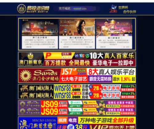 FJPLXF.com(PC蛋蛋平台(荣获第四届中国最具投资价值媒体奖)) Screenshot