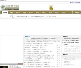 FJQH19.cn(国都证券之家) Screenshot