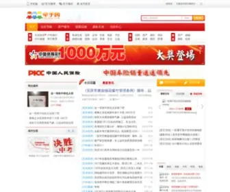 FJQSW.com(首页) Screenshot