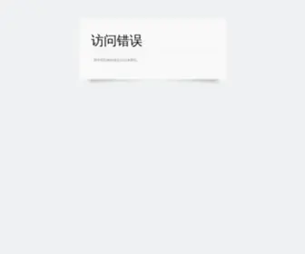 FJSF.gov.cn(福建省司法厅) Screenshot
