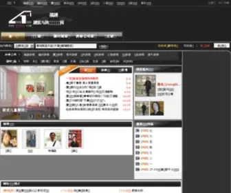 FJSJS.com(福建省建筑与装饰设计师网) Screenshot