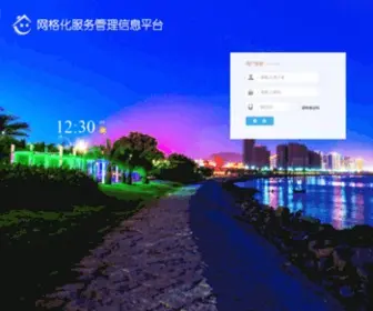 FJSQ.org(福建社区网) Screenshot