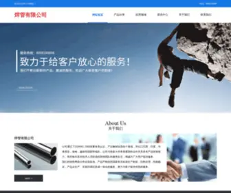 FJWYGL.com(尊龙z6网) Screenshot