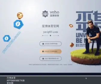 FJXCKJ.cn(Manbetx体育网) Screenshot