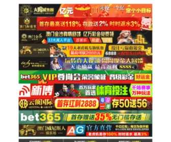 FJXF315.com(太阳集团娱乐网址) Screenshot