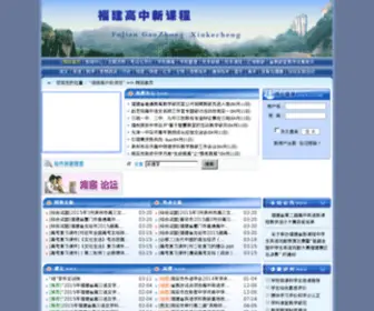 FJXKC.cn(FJXKC) Screenshot