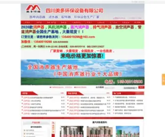 FJXYQ.cn(连云港誉美电力机械有限公司) Screenshot
