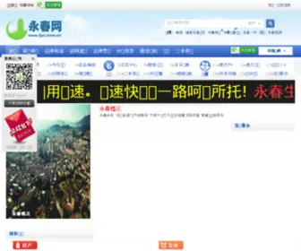 FJYC.com.cn(Title) Screenshot