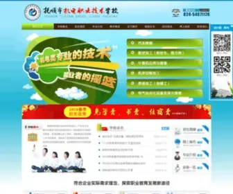 FJYCX.com(永利电子客户端) Screenshot