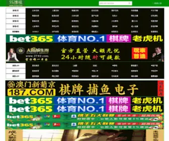FJzhongji.com(专卖店) Screenshot