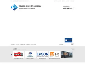 FJZKJC.com(福建中凯检测技术有限公司) Screenshot