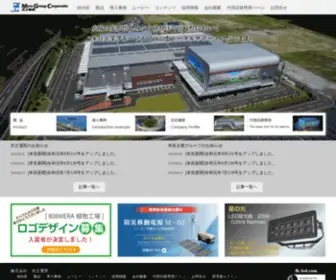 FK-Led.com(共立電照) Screenshot