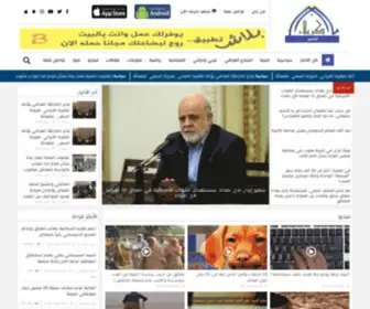 FK-News.com(وكالة) Screenshot