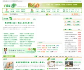 FK114.com.cn(妇科114) Screenshot