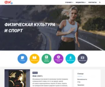 FK12.ru(ФК12 (FK12)) Screenshot