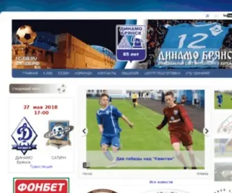FKDB.ru(Главная) Screenshot