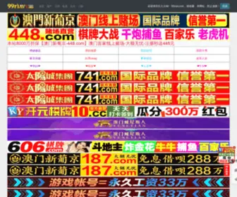 Fkemiao.com(导航站) Screenshot